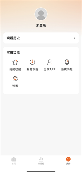 追剧达人2026最新版 - 官方正版影视APP下载 Hero图